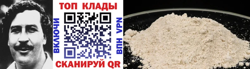 Наркошоп купить МАРИХУАНА  Alpha PVP  ГАШИШ  Меф  COCAIN  Междуреченск