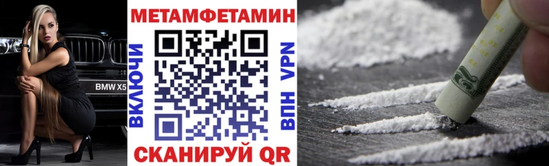 Купить закладки  Междуреченск  Амфетамин Розовый 