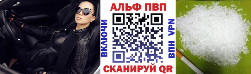 А ПВП мука  Купить закладки  Междуреченск 