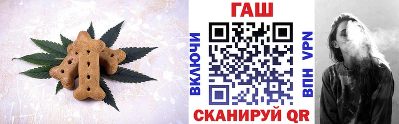 Еда ТГК конопля  Купить где  Междуреченск 
