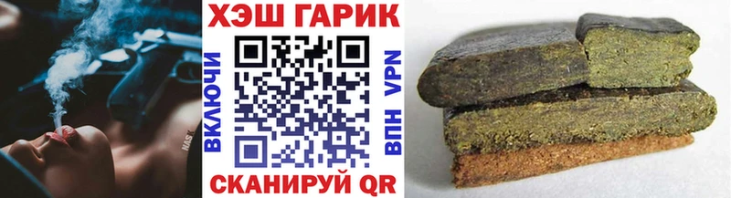 ГАШИШ VHQ  Купить  Междуреченск 