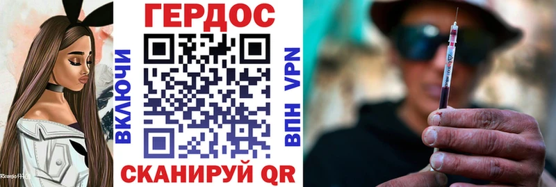 Купить где  Междуреченск  ГЕРОИН герыч 
