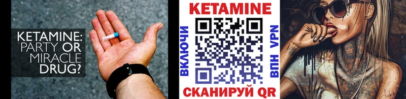 КЕТАМИН ketamine  Купить закладки  Междуреченск 