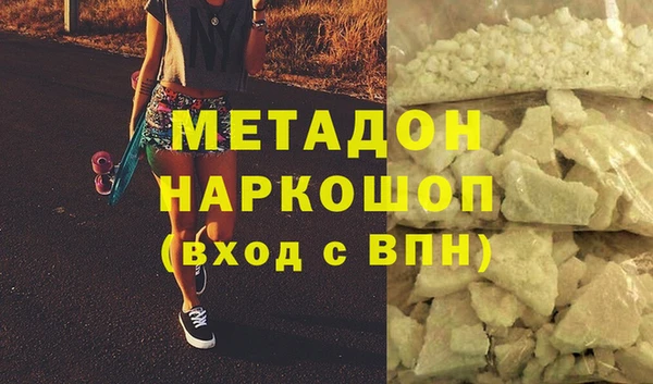 каннабис Балабаново