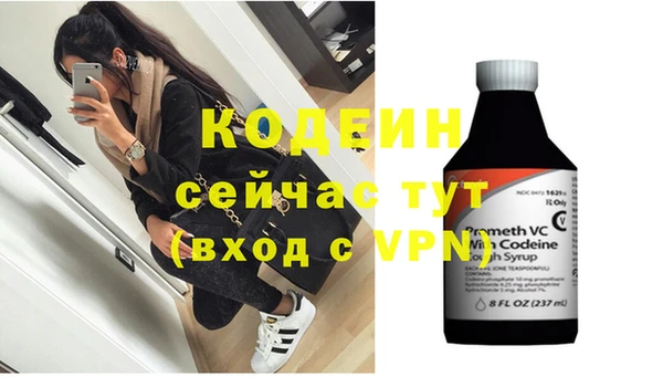 кокаин Балахна