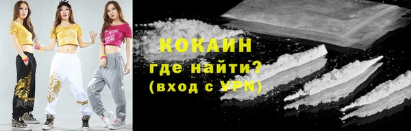 метамфетамин Баксан