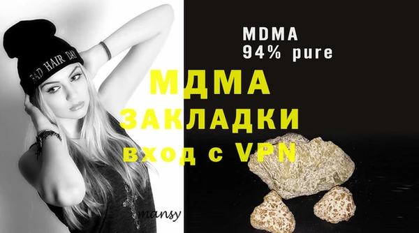 кокаин Балахна
