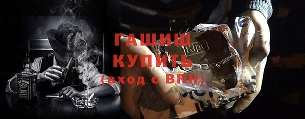 кокаин Балахна