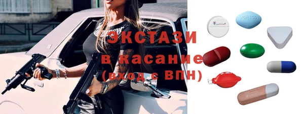 мефедрон Белоозёрский