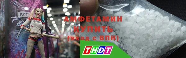 кокаин Балахна