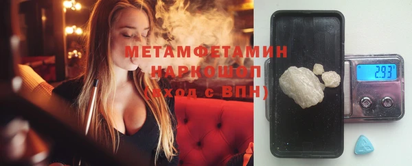 метамфетамин Баксан