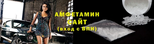 кокаин Балахна