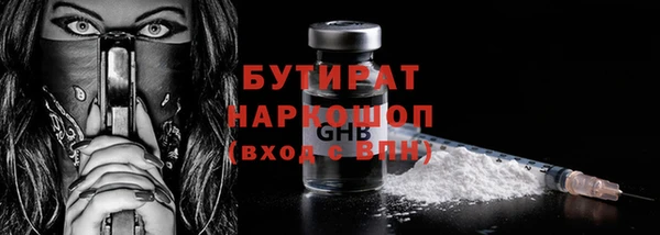 метамфетамин Баксан