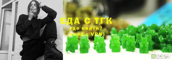 кокаин Балахна