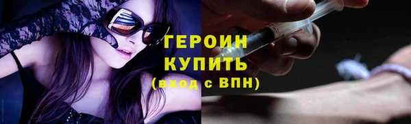 кокаин Балахна