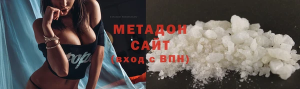 кокаин Балахна