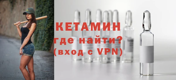 кокаин Балахна