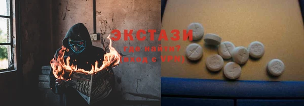 метамфетамин Баксан