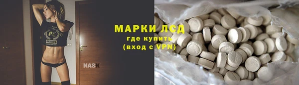 кокаин Балахна