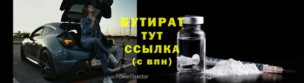 метамфетамин Баксан