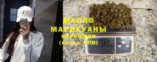 кокаин Балахна
