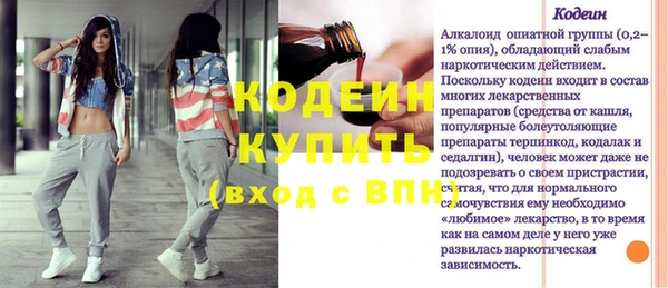 метамфетамин Баксан