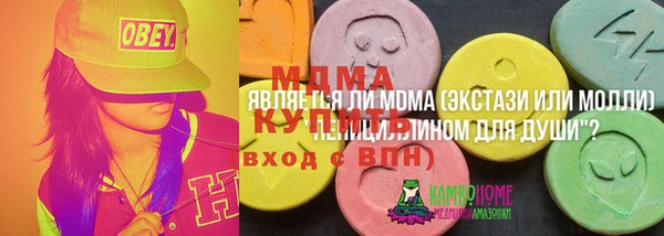 кокаин Балахна
