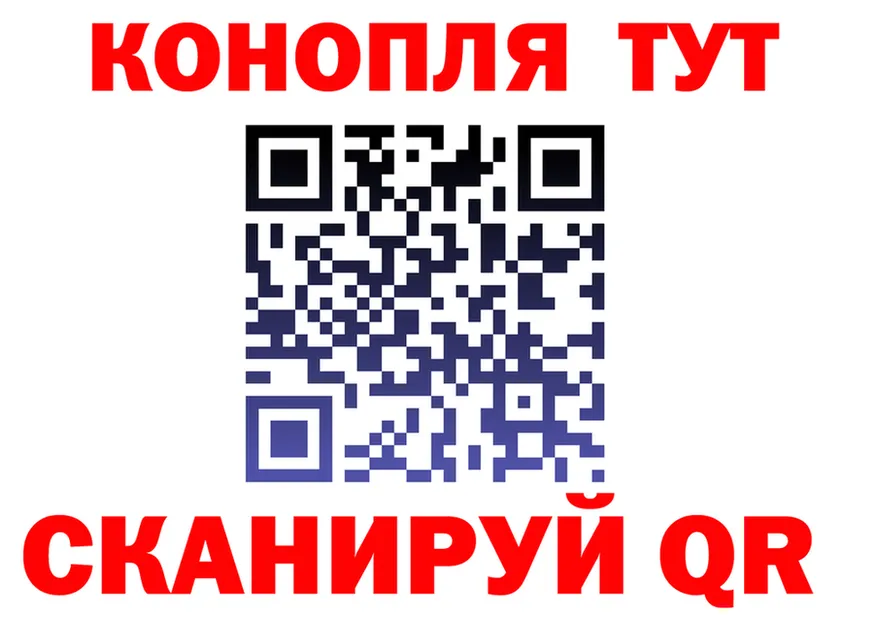 Конопля ГИДРОПОН зеркало маркетплейс OMG Междуреченск