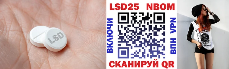Купить закладки  Междуреченск  Лсд 25 экстази ecstasy 