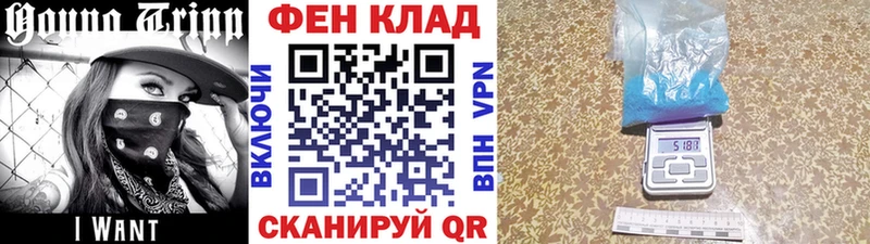 Первитин мет  Купить закладки  Междуреченск 