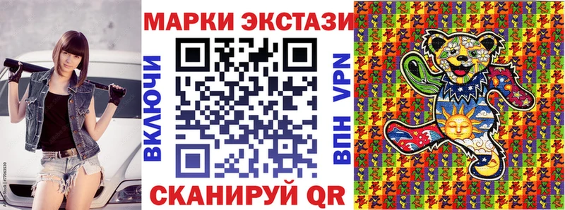 Купить закладки  Междуреченск  Марки 25I-NBOMe 1500мкг 