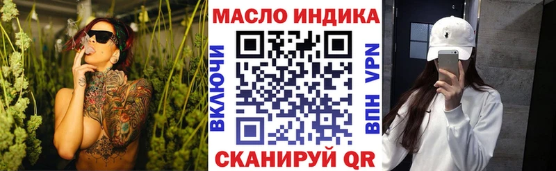 ТГК жижа  Купить где  Междуреченск 